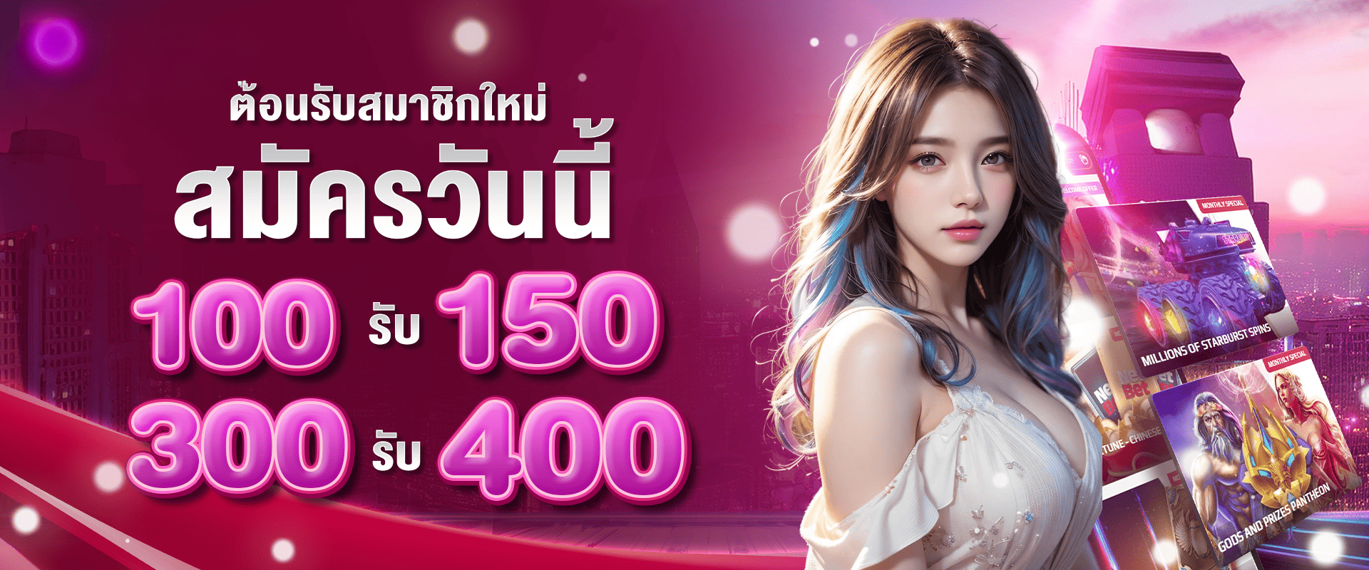 เว็บสล็อต โปร 15รับ100 ทำ 300 ถอนได้100