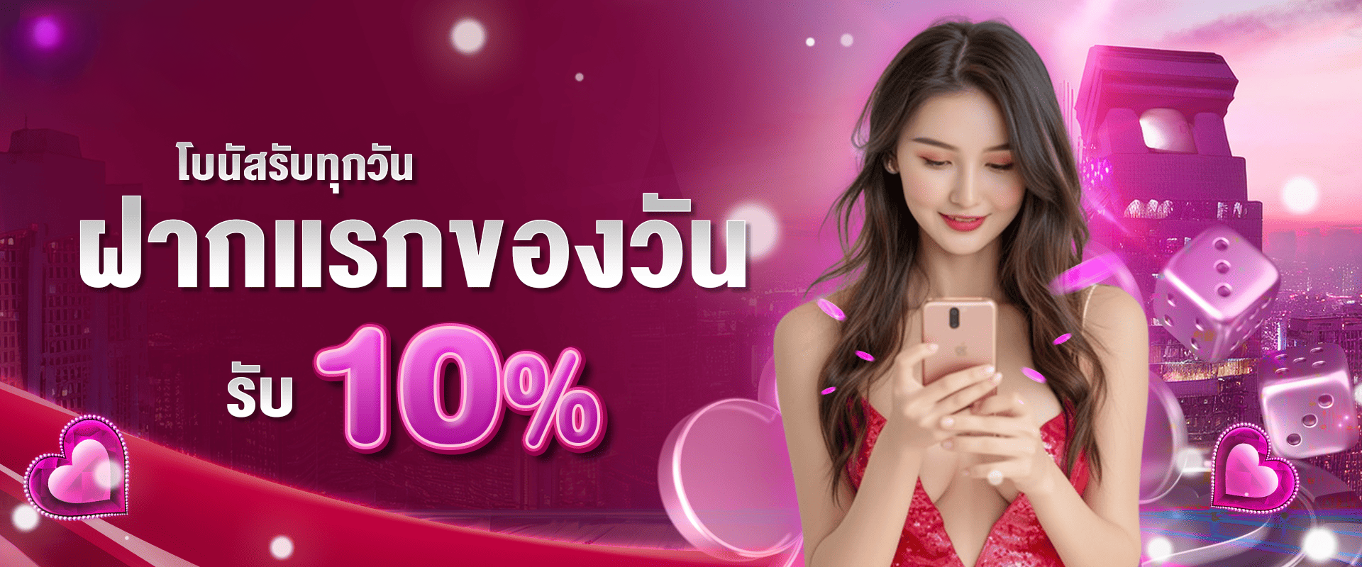 เว็บสล็อต โปร 15รับ100 ทำ 300 ถอนได้100